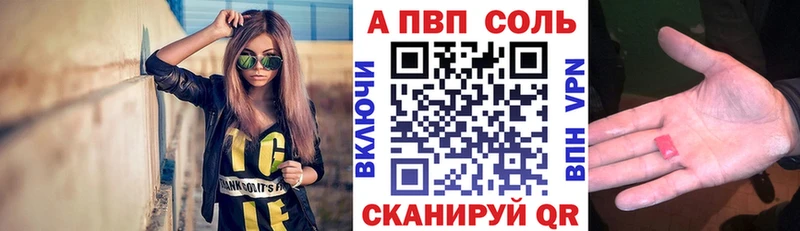 Продажа наркотиков Биробиджан A-PVP  Меф  Метамфетамин  Кокаин  ГАШИШ 
