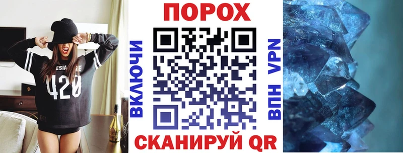АМФ 97%  как найти закладки  Биробиджан 
