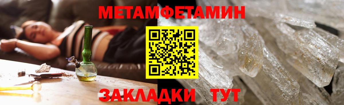 Биробиджан  Amphetamine  Вход с VPN  АМФ 98% 