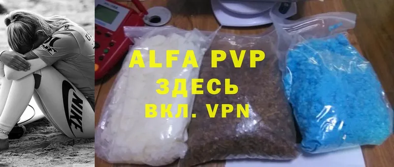 Alpha-PVP СК  Биробиджан 