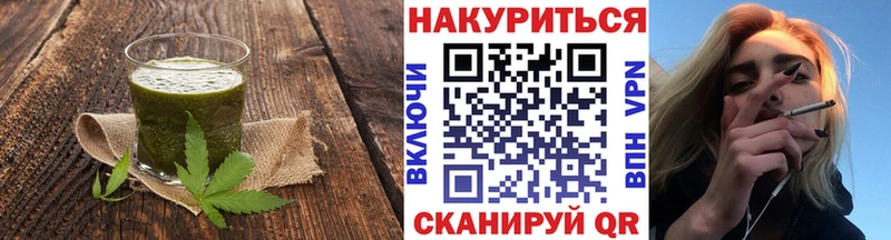 Еда ТГК марихуана  Биробиджан 