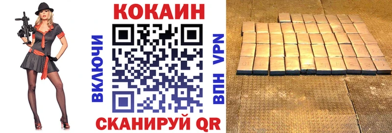как найти наркотики  Биробиджан  COCAIN Колумбийский 