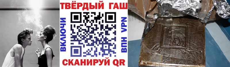 ГАШ Ice-O-Lator  магазин    Биробиджан 