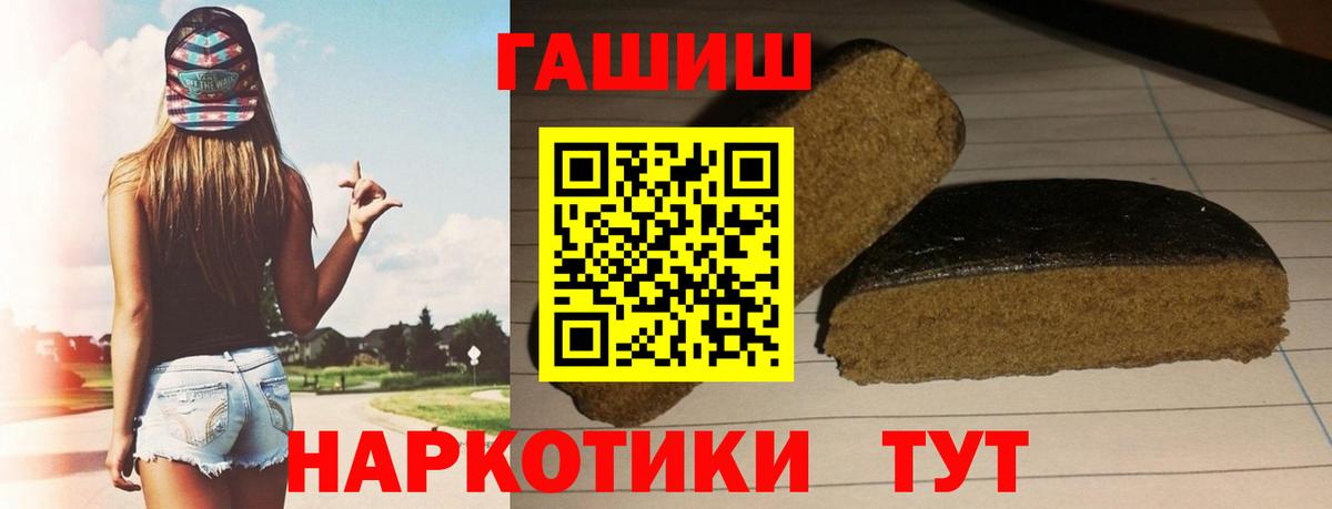 БУТИРАТ Биробиджан
