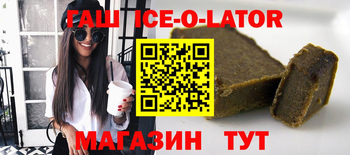 ГАШ хэш  Вход с VPN  Биробиджан  Гашиш  ГАШИШ AMNESIA HAZE 
