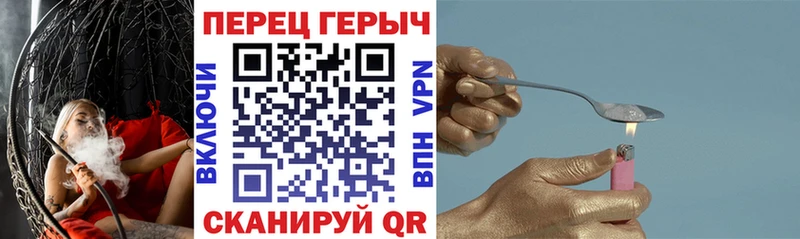 Героин гречка  магазин    Биробиджан 