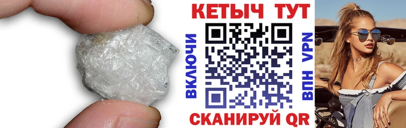 гидра tor  Биробиджан  дарк нет формула  наркотики  КЕТАМИН VHQ 