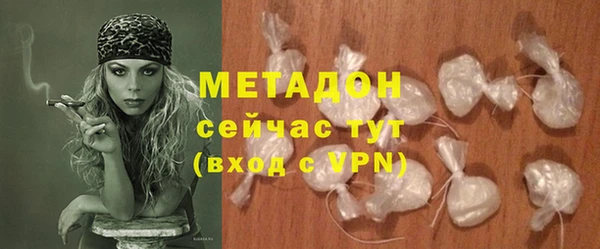 мескалин Переславль-Залесский