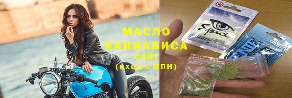 мескалин Переславль-Залесский