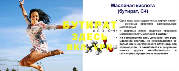 гашик Пересвет