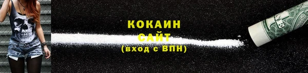 MDMA Premium VHQ Пестово