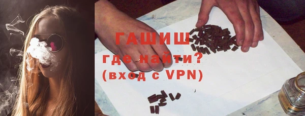 MDMA Premium VHQ Пестово