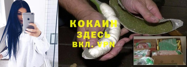 MDMA Premium VHQ Пестово