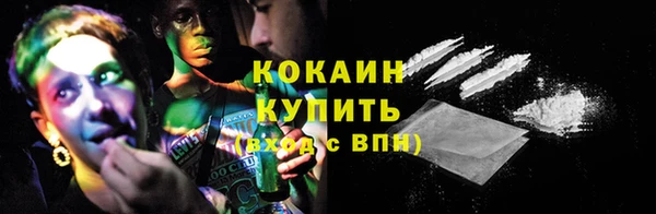 MDMA Premium VHQ Пестово