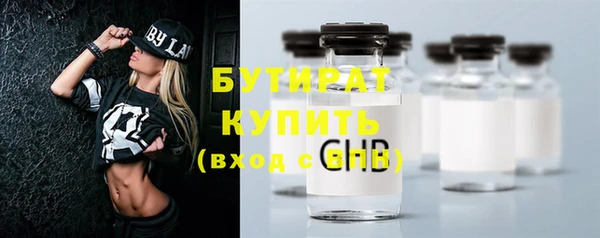 прущая мука Покровск