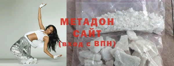 MDMA Premium VHQ Пестово