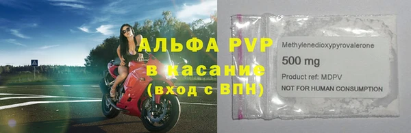 MDMA Premium VHQ Вязники