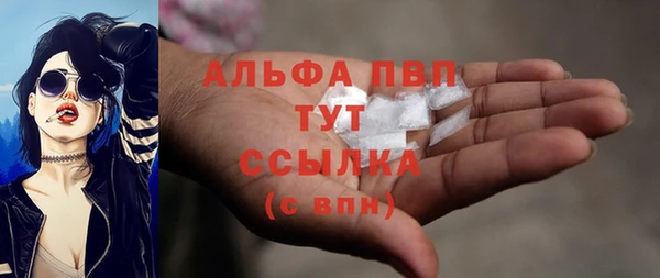 мескалин Переславль-Залесский