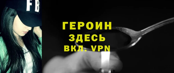 прущая мука Покровск