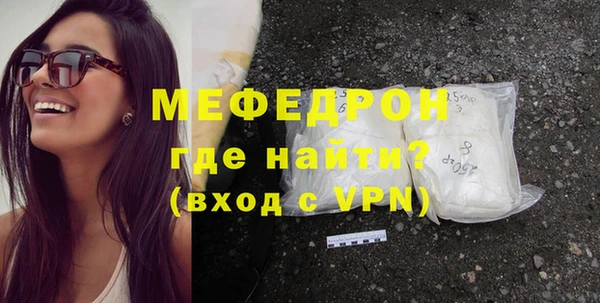гашик Пересвет