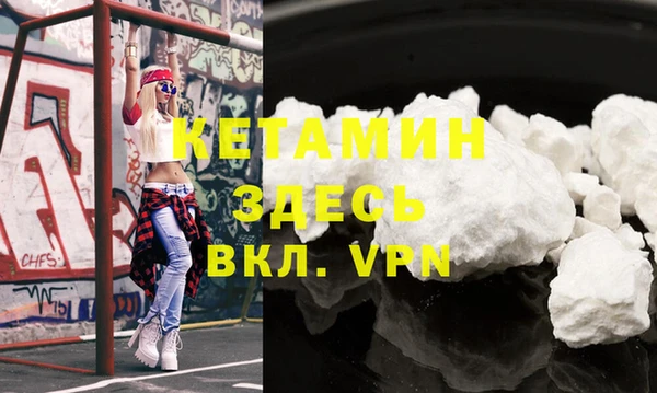 MDMA Premium VHQ Пестово