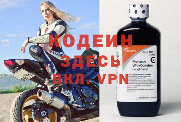 каннабис Осинники