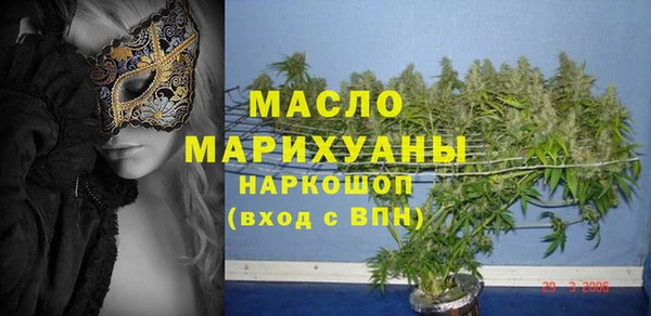 дистиллят марихуана Гусь-Хрустальный