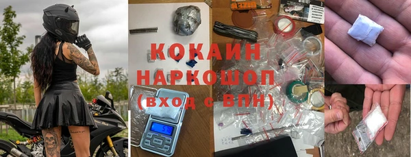 MDMA Premium VHQ Пестово