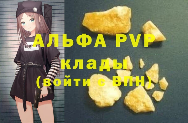 MDMA Premium VHQ Пестово