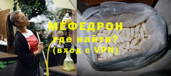 мескалин Переславль-Залесский