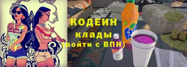 марки lsd Болохово