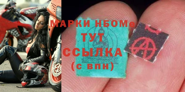 MDMA Premium VHQ Пестово