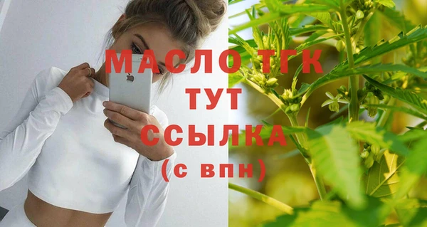 прущая мука Покровск