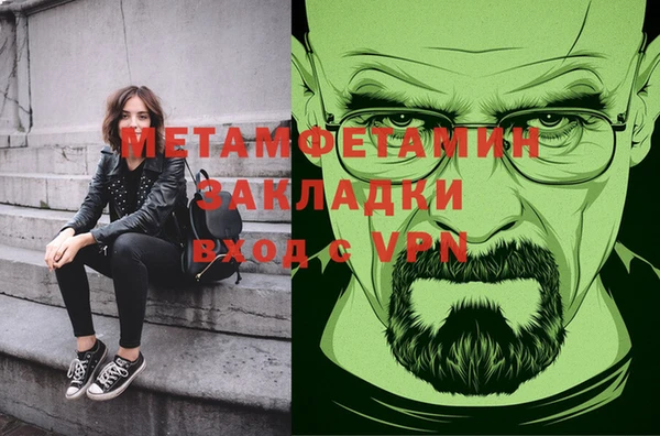 гашик Пересвет