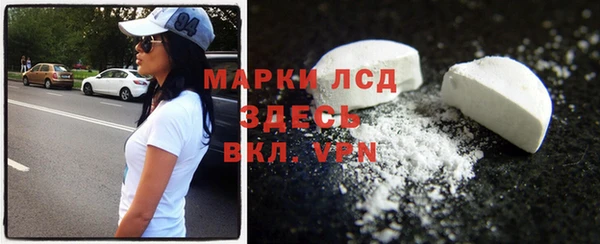 MDMA Premium VHQ Пестово