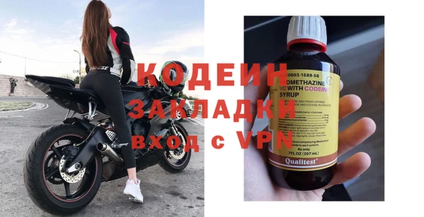 мескалин Переславль-Залесский