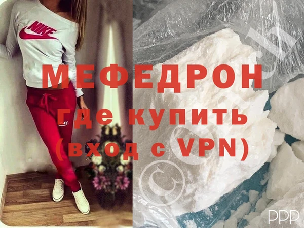 MDMA Premium VHQ Пестово