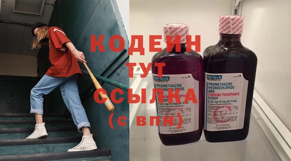 гашишное масло Болотное