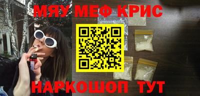 кокс Заводоуковск