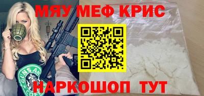 кокс Заводоуковск