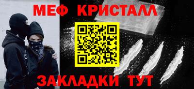 ALPHA PVP Жуковский