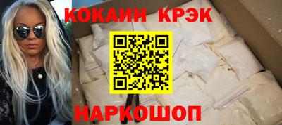 кокс Заводоуковск