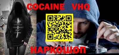 кокс Заводоуковск
