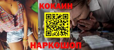 кокс Заводоуковск