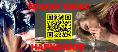 ALPHA PVP Жуковский