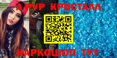 герыч Заволжье