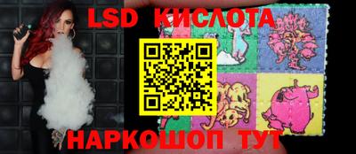 герыч Заволжье