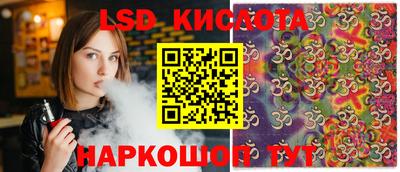 герыч Заволжье