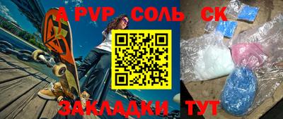 кокс Заводоуковск