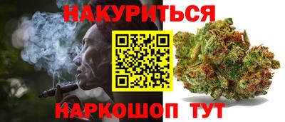 кокс Заводоуковск